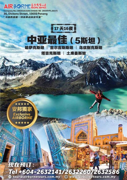 17D Central Asia - 5 Stans -08