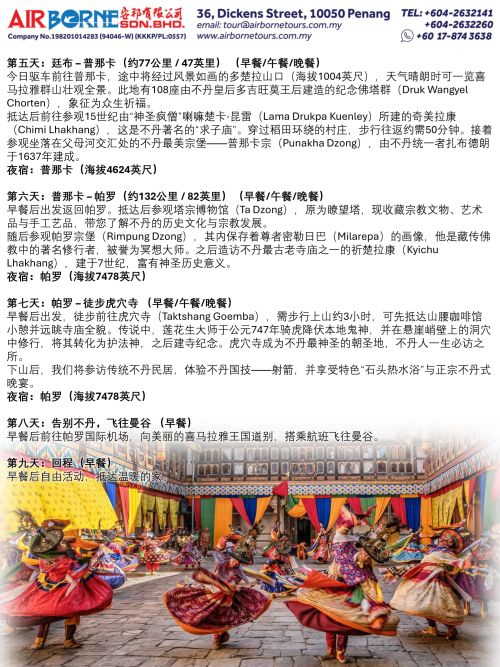 Bhutan - Dochula Pass Festival-5